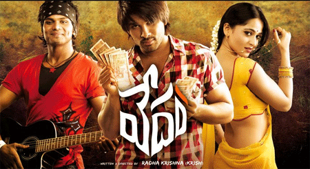 vedam,sencor cuts,crish,manchu manoj,allu arjun,